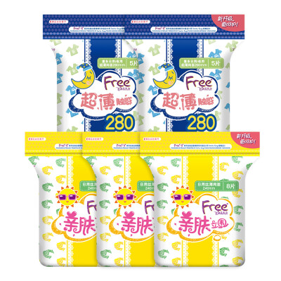 fly (FREE) sanitary napkins silk mesh day and night light combination of 5 packs (24 daily + night with 10) new and old packaging random release
fly (FREE) sanitary napkins silk mesh day and night light combination of 5 packs (24 daily + night with 10) new and old packaging random release