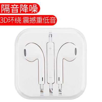 Sendio Apple iPhone7 / 7Plus Mobile Phone Lightning Interface Wire Headset Stereo Headset Inline Wired Music Noise Reduction Headphones
Sendio Apple iPhone7 / 7Plus Mobile Phone Lightning Interface Wire Headset Stereo Headset Inline Wired Music Noise Reduction Headphones