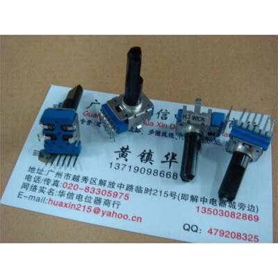 142 vertical double potentiometer B10K 6 foot shaft length 23MM