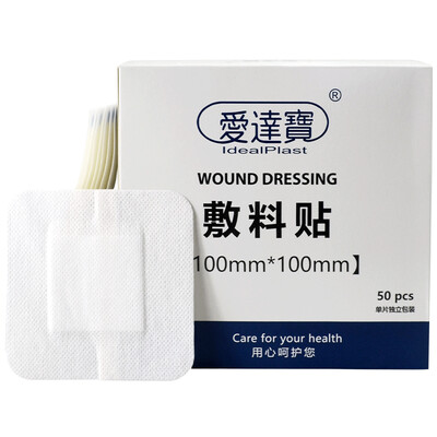 IdealPlast dressing 50 pieces of 10x10cm medical sterile breathable bandage large postoperative wound paste
IdealPlast dressing 50 pieces of 10x10cm medical sterile breathable bandage large postoperative wound paste