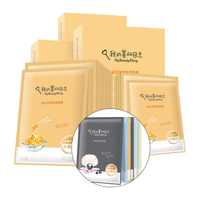 My beautiful log mask Natto fermentation moisturizing mask 15 tablets +5 tablets (moisturizing shrinkage pores and extravagant skin tender and delicate
My beautiful log mask Natto fermentation moisturizing mask 15 tablets +5 tablets (moisturizing shrinkage pores and extravagant skin tender and delicate