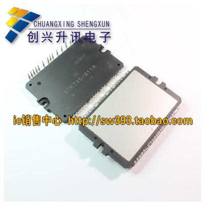 STK795-811A