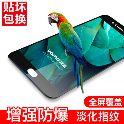 YOMO Huawei P10 tempered film protective film p10 tempered film full-screen coverage explosion-proof glass film full coverage of black
YOMO Huawei P10 tempered film protective film p10 tempered film full-screen coverage explosion-proof glass film full coverage of black