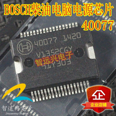 40077 automotive computer board