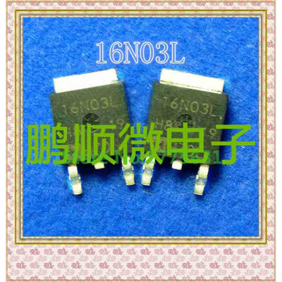 20PCS/lot 16N03L TO252