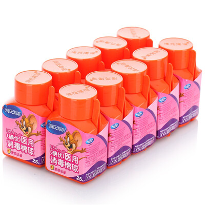 Hai Hainuo medical disinfection cotton ball iodophor cotton 25 10 boxes
Hai Hainuo medical disinfection cotton ball iodophor cotton 25 10 boxes