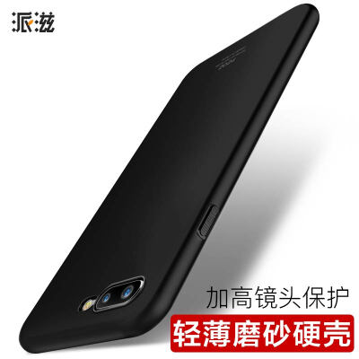 Send apple 7plus mobile phone shell all-inclusive iphone7 plus mobile phone shell male silicone drop-resistant matte hard shell 5.5 inches black
Send apple 7plus mobile phone shell all-inclusive iphone7 plus mobile phone shell male silicone drop-resistant matte hard shell 5.5 inches black