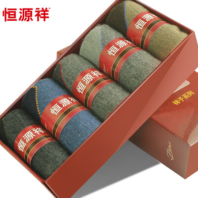 Hengyuanxiang wool socks men in the tube warm thick socks stripe fashion men socks 5 double striped striped wool socks 5 pairs 26-28cm
Hengyuanxiang wool socks men in the tube warm thick socks stripe fashion men socks 5 double striped striped wool socks 5 pairs 26-28cm