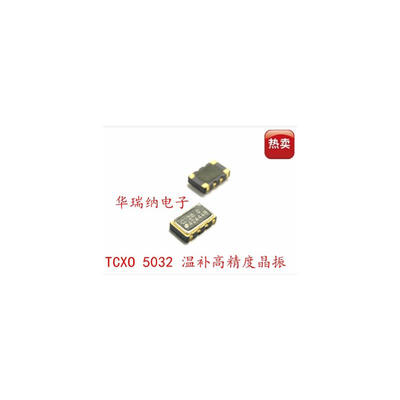 TCXO 5032 25M 25MHZ 250000MZ 1-2ppm