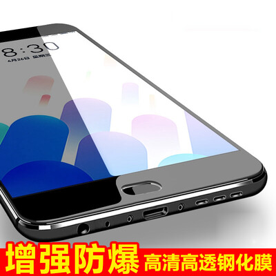 KOLA Meizu Lan Lan E2 tempered film full screen cover mobile phone protective film for the charm of blue E2 black
KOLA Meizu Lan Lan E2 tempered film full screen cover mobile phone protective film for the charm of blue E2 black