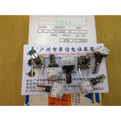 P11QZ2 ceramic single-joint axis potentiometer 470K L 20MM flower gilded feet
P11QZ2 ceramic single-joint axis potentiometer 470K L 20MM flower gilded feet