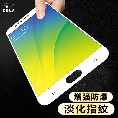 KOLA OPPO R11 tempered film full screen cover mobile phone protective film for OPPO R11 white
KOLA OPPO R11 tempered film full screen cover mobile phone protective film for OPPO R11 white
