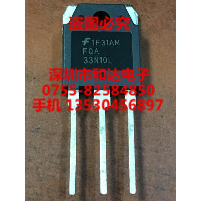 FQA11N90 TO-3P