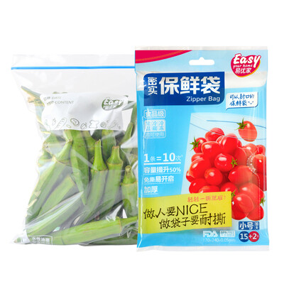 Easy excellent home dense fresh bag small food grade extractable sealed bag snack bag moisture - proof bag trumpet 17
Easy excellent home dense fresh bag small food grade extractable sealed bag snack bag moisture - proof bag trumpet 17