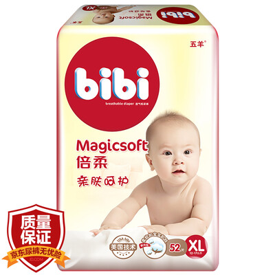 Wuyang (FIVERAMS) bibi times soft skin care baby diaper urine is not wet 52 tablets 【12kg or more】
Wuyang (FIVERAMS) bibi times soft skin care baby diaper urine is not wet 52 tablets 【12kg or more】