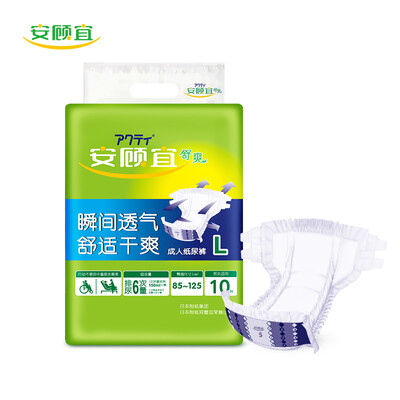 An Guyi (ACTY) adult diaper button waist-type diaper elderly maternal diaper L large 10 tablets 6 times the absorption 【Shu Shu series】
An Guyi (ACTY) adult diaper button waist-type diaper elderly maternal diaper L large 10 tablets 6 times the absorption 【Shu Shu series】