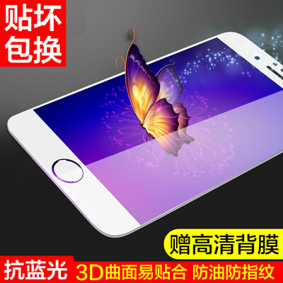 Product Hyun iphone6 / 6s tempered film Apple 6 / 6s anti-blue full-screen full coverage of mobile phone film explosion-proof anti-fingerprint white (gift film
Product Hyun iphone6 / 6s tempered film Apple 6 / 6s anti-blue full-screen full coverage of mobile phone film explosion-proof anti-fingerprint white (gift film