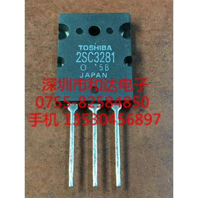 2SC3281 TO-264