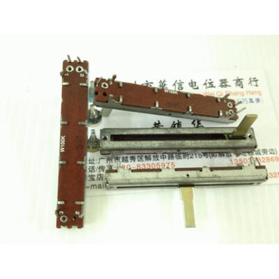 SL-4521N mixer fader potentiometer W100K associated with a single handle 15MM midpoint
SL-4521N mixer fader potentiometer W100K associated with a single handle 15MM midpoint