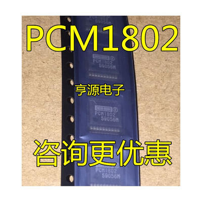 PCM1802 PCM1802DBR SSOP20