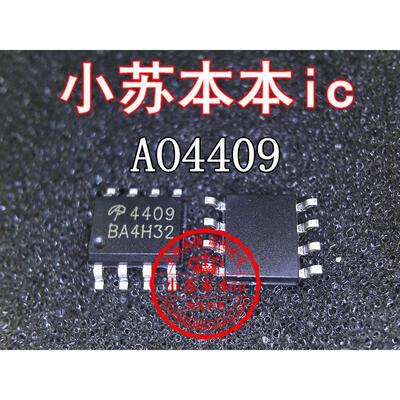 4409 AO4409 4409