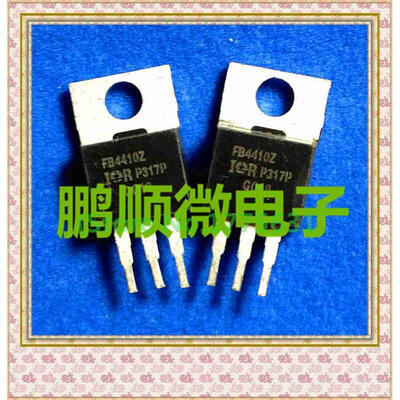 20PCS/lot IRFB4410Z FB4410Z controller 100V 97A