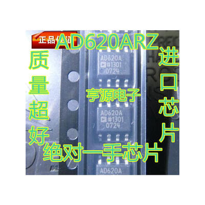 AD620ARZ AD620AR AD620A AD620 SOP-8