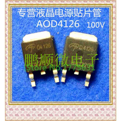 50PCS/lot D4186 100V 43A TO-252
50PCS/lot D4186 100V 43A TO-252