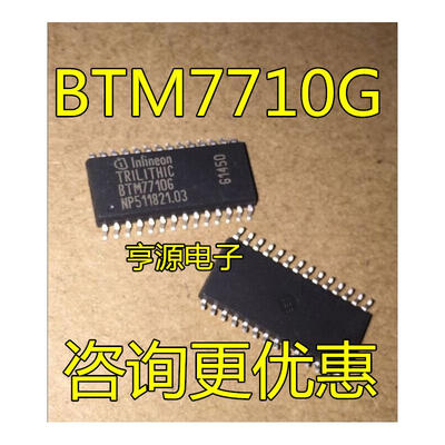 BTM7710 BTM7710G SOP28