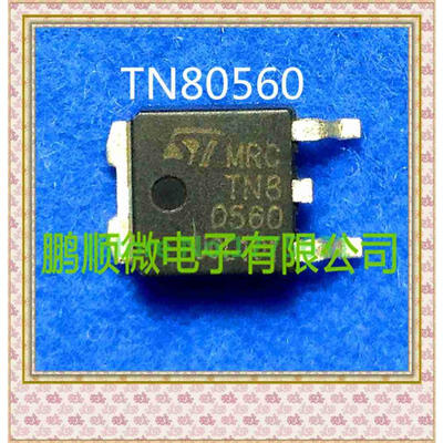 50PCS/lot TN80560