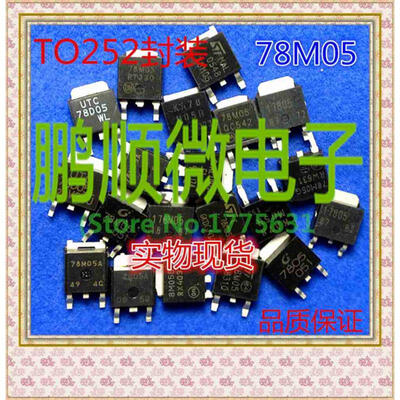 20PCSlot 78M05 TO-252