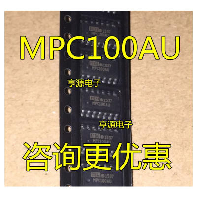 MPC100 MPC100AU