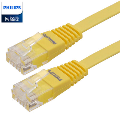 Philips (PHILIPS) SWA1949W / 93-2 six categories of CAT6-type gigabit flat cable computer network jumper pure copper finished cable 2 meters
Philips (PHILIPS) SWA1949W / 93-2 six categories of CAT6-type gigabit flat cable computer network jumper pure copper finished cable 2 meters