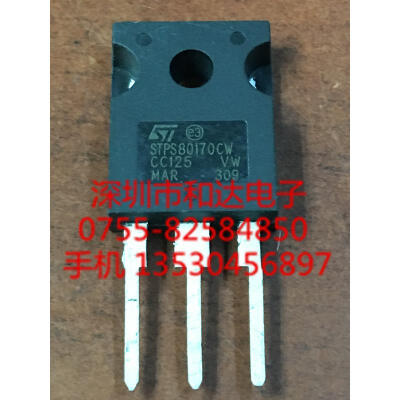 STPS80170CW TO-247 170V80A