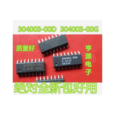 304003-00D 304003-00G 304003-00GC-ASIC 304003-00DC-ASIC
304003-00D 304003-00G 304003-00GC-ASIC 304003-00DC-ASIC