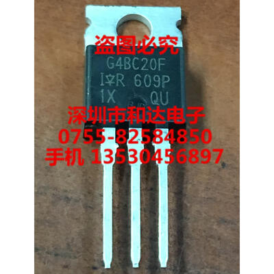 IRG4BC20F TO-220