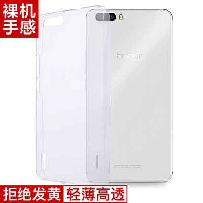 Плюс отличный Qingbotouming телефон оболочка / мягкая оболочка / TPU популярных бренды чехол для Huawei славы 6 Plus прозрачной
Плюс отличный Qingbotouming телефон оболочка / мягкая оболочка / TPU популярных бренды чехол для Huawei славы 6 Plus прозрачной