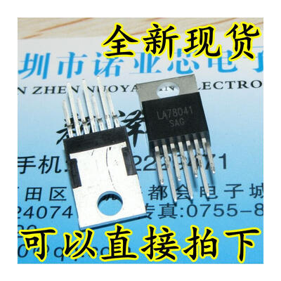 LA78041 TO220
LA78041 TO220