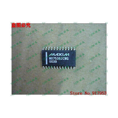 Free shipping 10PCS 100% NEW MX7538JCWG