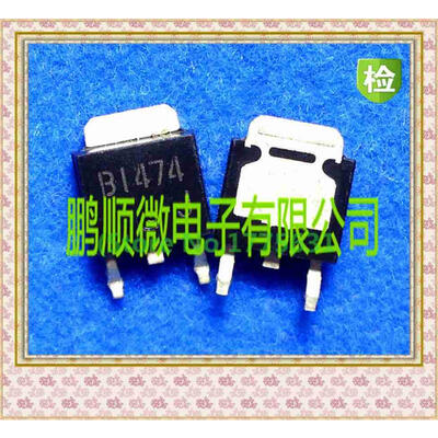 20PCSlot 2SB1474 B1474 
20PCSlot 2SB1474 B1474