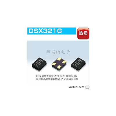 KDS 3225 8M 8MHZ 8000MHZ