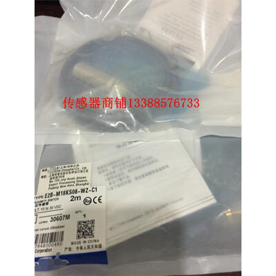 E2B-M18KS08-WP-B1
E2B-M18KS08-WP-B1