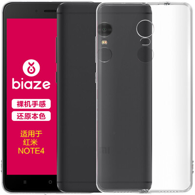 BIAZE small rice red rice note4 red rice NOTE4X phone shell protective cover with high version 4GB 64GB all-inclusive anti-drop transparent soft shell fresh series JK24-transparent white
BIAZE small rice red rice note4 red rice NOTE4X phone shell protective cover with high version 4GB 64GB all-inclusive anti-drop transparent soft shell fresh series JK24-transparent white