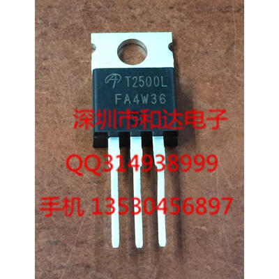 A0T2500L TO-220