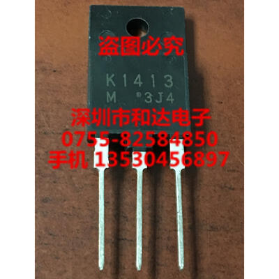 K1413 2SK1413 TO-3PF