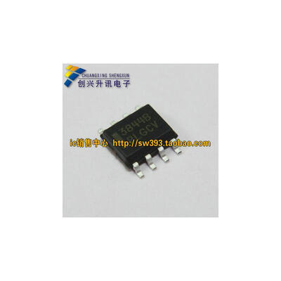 3844B ST3844B UC3844B SOP-8