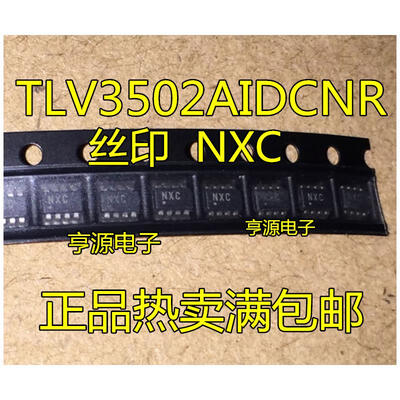 TLV3502AIDCNR TLV3502 SOT23-8 NXC