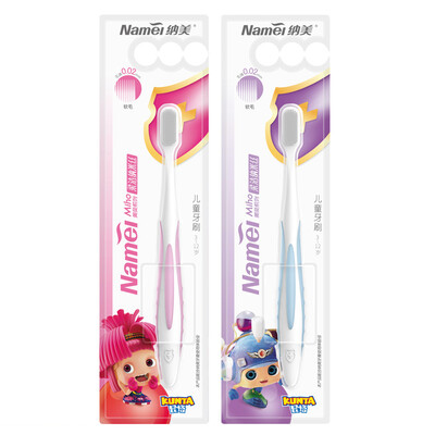 Namie Namei children softening nanosilte 002mm soft hair toothbrush 2 plus gifts new&old packaging random delivery
Namie Namei children softening nanosilte 002mm soft hair toothbrush 2 plus gifts new&old packaging random delivery