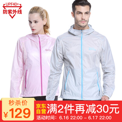 Elmont ALPINT MOUNTAIN outdoor UPF40 + skin clothing men and women thin sunscreen spring and summer breathable anti-UV skin coat sunscreen 640-106 sky blue
Elmont ALPINT MOUNTAIN outdoor UPF40 + skin clothing men and women thin sunscreen spring and summer breathable anti-UV skin coat sunscreen 640-106 sky blue