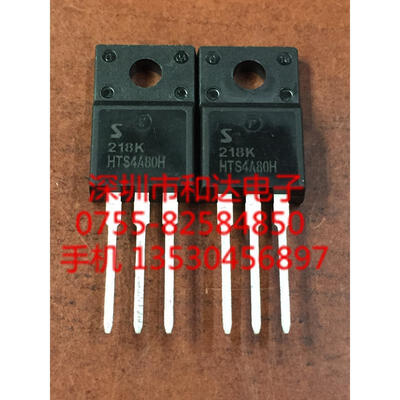 HTS4A80H TO-220F
HTS4A80H TO-220F